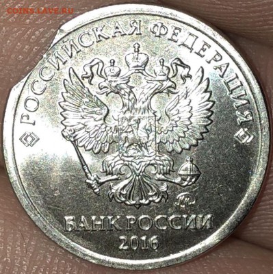 1 рубль 2016 выкус - 4FB1B78A-8D0D-4D5B-B6EA-FE2A222A8BE7