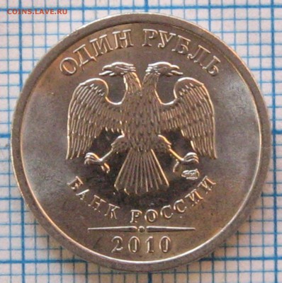 Вопросы по разновидностям от ЭВКЛИД. - 7..JPG