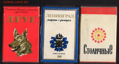 Давай закурим, товарищ, по одной... - 2 007