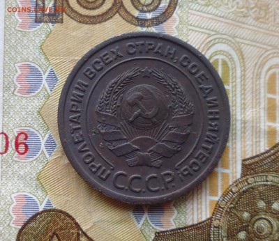 2 копейки 1924 год гладкий гурт до 28.11.в 22.10 мск - IMG_20181118_194140.JPG