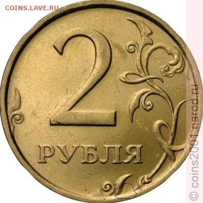 Вопросы по разновидностям от ЭВКЛИД. - 2 руб 1.3