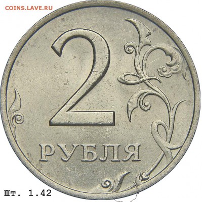 Вопросы по разновидностям от ЭВКЛИД. - 2 руб 1.42