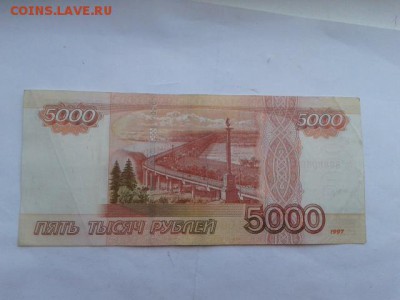 5000 руб 1997г. мод.2004г. номер 8888088    27.11.18.  22.00 - 20181121_133714[1]