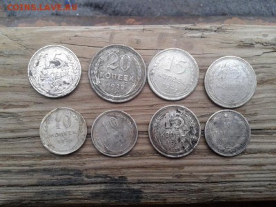 лот билона с 1922 по 30 гг.     27.11.18.  22.00 - 20181118_091012[1]