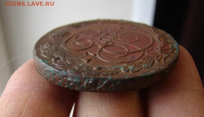 5 копеек 1781 ЕМ. До 29.11.2018 - 5 - копия.JPG