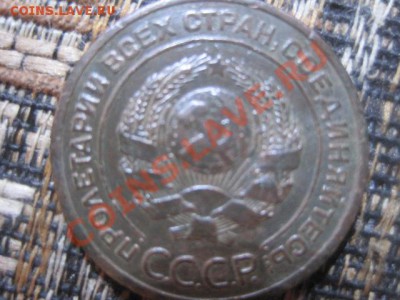 оцените 2 коп - IMG_2021.JPG