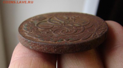 5 копеек 1760. До 29.11.2018 - 5 - копия.JPG