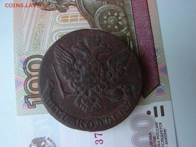 5 копеек 1760. До 29.11.2018 - 2 - копия.JPG