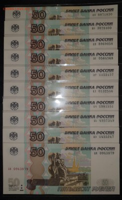 2004 ПОЛНЫЙ КОМПЛЕКТ!! ряд "аа-ая" До 29.11.18 - 2