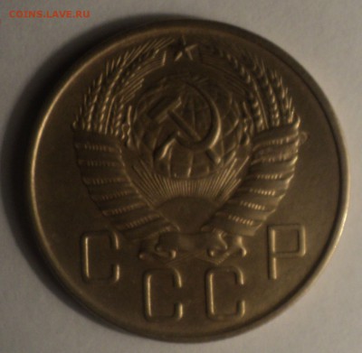 5 копеек 1957 года.Красивая. до 26.11.18 в 22.00 по Мск. - DSC08924.JPG