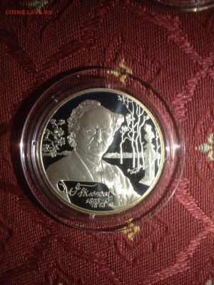 2 руб. Тютчев 2003г. 29.11 - 73nHunYvO5U