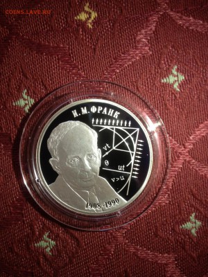2 руб. Франк 2008г. до 29.11 - FyE13z-U6Vg