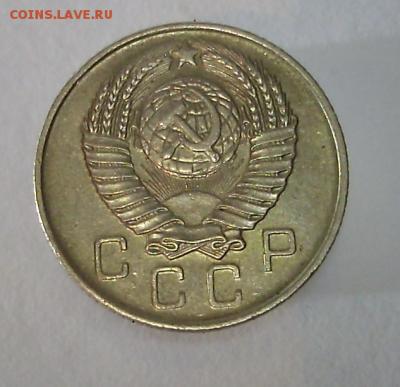 10 копеек 1957 год - 1957 о