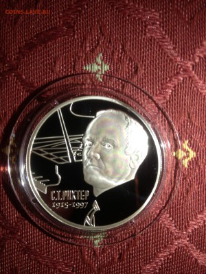 2 руб. Рихтер 2015г. до 29.11 - d1ENbH7cRSk