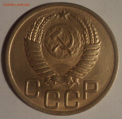 3 копейки 1950 года.Красивая. до 26.11.18 в 22.00 по Мск. - DSC08824.JPG