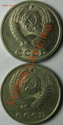 10 копеек 1981 - IMG_0055.JPG