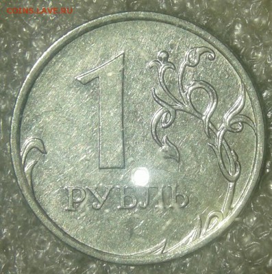 Редкая 1 руб 2009 м н-шт.3.42А +хорошие бонусы, до 28.11.18 - 20181125_213039-1