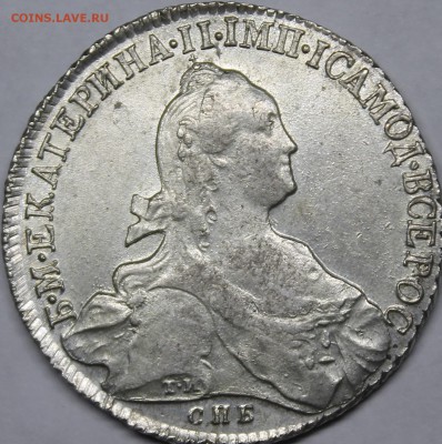 Рубль 1775 СПБ-ЯЧ с 200 руб до 29.11.18 22:00 - _MG_6540.JPG