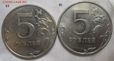 5 руб. 2009 шт.С-5.3Г1+6 редк и неч. 28.11.18.22:00 МСК - 101_0414.JPG