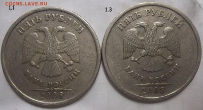 5 руб. 2009 шт.С-5.3Г1+6 редк и неч. 28.11.18.22:00 МСК - 101_0413.JPG