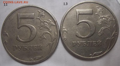 5 руб. 2009 шт.С-5.3Г1+6 редк и неч. 28.11.18.22:00 МСК - 101_0412.JPG