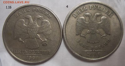 5 руб. 2009 шт.С-5.3Г1+6 редк и неч. 28.11.18.22:00 МСК - 101_0411.JPG