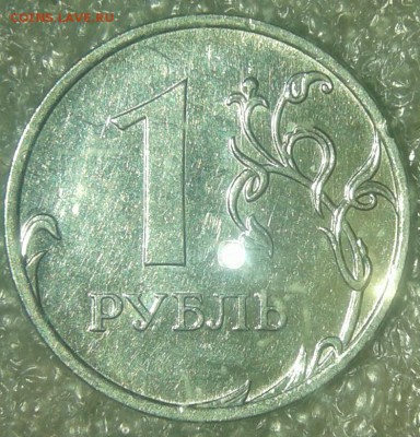 Редкая 1р09 н-шт.3.42Г+хорошие бонусы , до 28.11.18 - 20181125_212942-1
