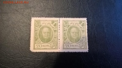 20 копеек 1915 1 выпуск сцепка до 02.12.18 в 22:00 - WP_20180601_19_20_43_Pro