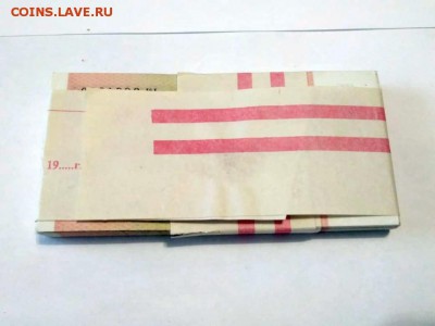 Корешок 10 рублей 1991 года (без оборота) до 29.11.2018 г - 3