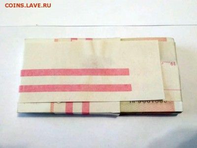 Корешок 10 рублей 1991 года (без оборота) до 29.11.2018 г - 10