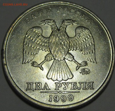 2 рубля 1999 ММД, неплохая до 22-00 29.11.2018 - IMG_2484.JPG