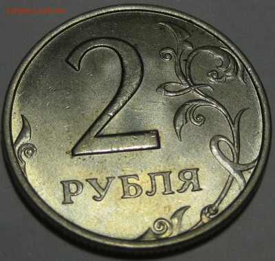 2 рубля 1999 ММД, неплохая до 22-00 29.11.2018 - IMG_2485.JPG