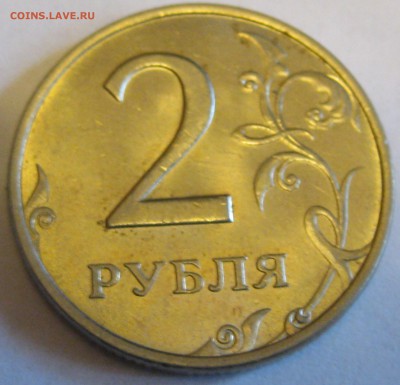 2 рубля 1999 ММД, неплохая до 22-00 29.11.2018 - IMG_2486.JPG