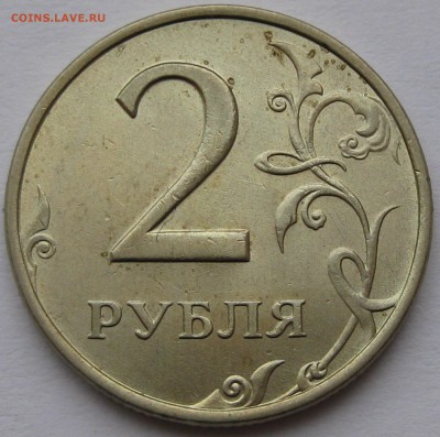 2 рубля 1999 ММД, неплохая до 22-00 29.11.2018 - IMG_2489.JPG