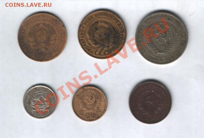 лот Советов (6 шт)с рубля до 28.05 в 22-00 по МСК - Изображение 025