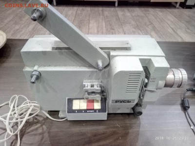 КИНОПРОЕКТОР "РУСЬ".СССР до 29.11 в 22.00 мск - P81025-232633