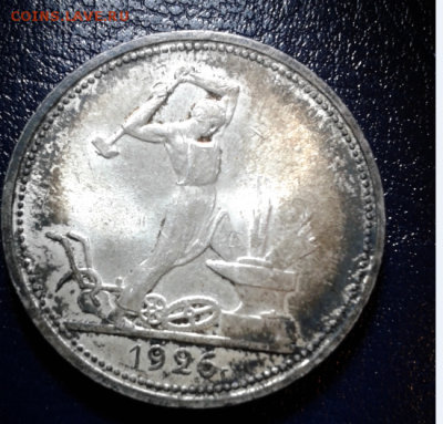 50 копеек 1926 года - Снимок200.PNG