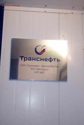 Рубль дворик.PROOF оценка - IMG_20181126_072432_1з
