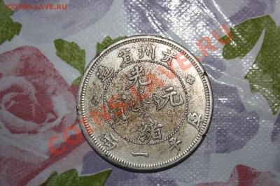 Непонятная монето-жетон? - IMG_3692
