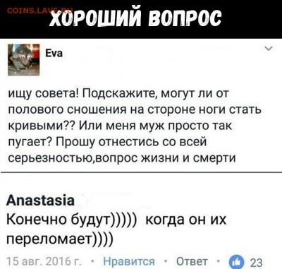 юмор - Dc_Mm8KJ0SQ