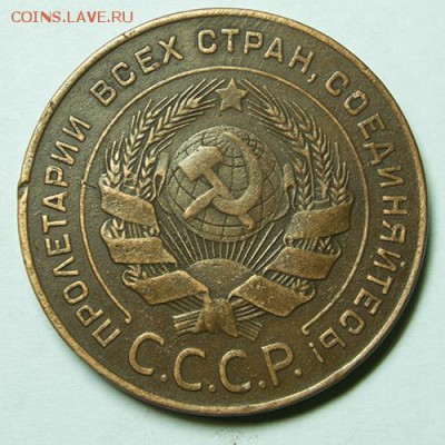 5 копеек 1924 до 30.11.2018 - 12