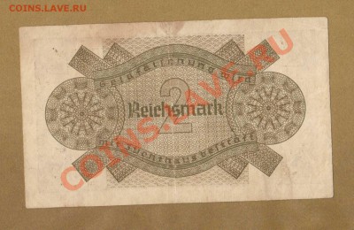 ГЕРМАНИЯ 2-МАРКИ         ДО.27.05.11-22:00 МСК. - 2-РЕЙХ-МАРКИ.1