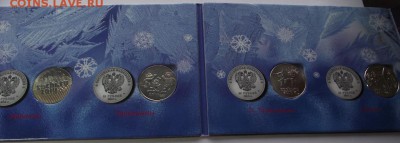 Альбом с 4 монетами Сочи до 30.11.2018 - DSCF3541.JPG