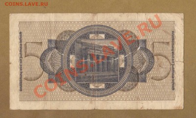 ГЕРИАНИЯ 5-МАРОК         ДО.27.05.11-22:00 МСК. - 5-РЕЙХ-МАРКА.