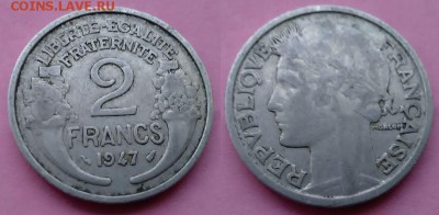 Франция - 2 франка 1947 года до 3.11 - франция 2 франка 1947 года