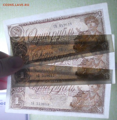 1 рубль 1938 г. ИЗ ПАЧКИ 2 шт до 2.12.18  в 22ч00мин - DSCN0410.JPG