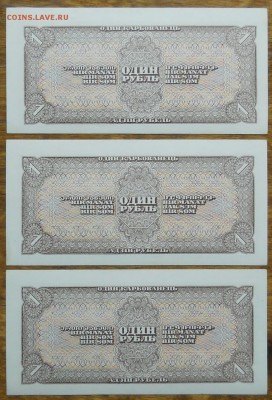 1 рубль 1938 г. ИЗ ПАЧКИ 2 шт до 2.12.18  в 22ч00мин - DSCN0409.JPG