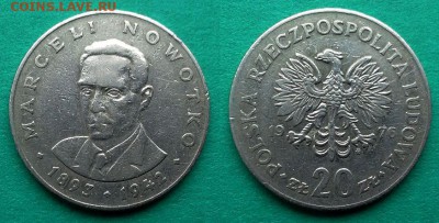 Польша - 20 злотых 1976 года (Марсель Новотко) до 3.12 - польша 20 злотых 1976 года