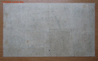 5 червонцев 1928 г.до 28.11.2018.в 22.00 - Изображение 003