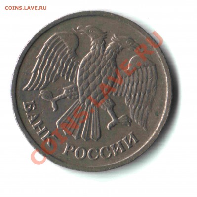 20 руб. 1992 года ЛМД, новая разновидность? - 02